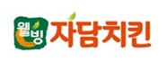 자담치킨